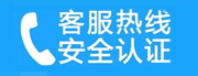 金明家用空调售后电话_家用空调售后维修中心